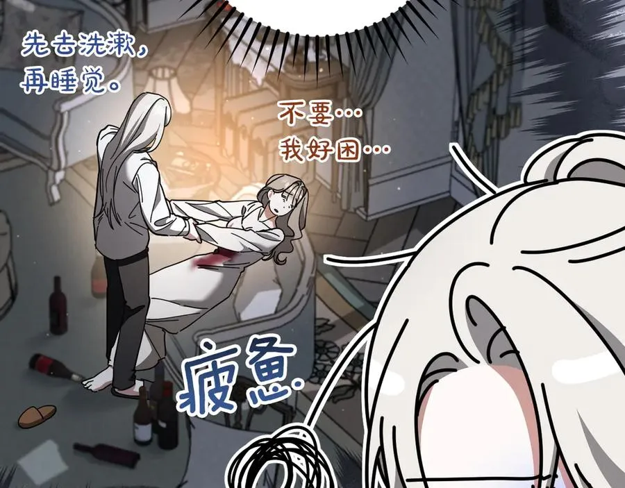第48话 醉酒206