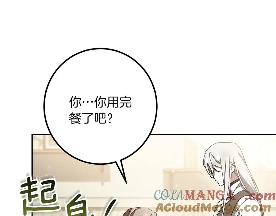 第41话 突然好奇的问题60