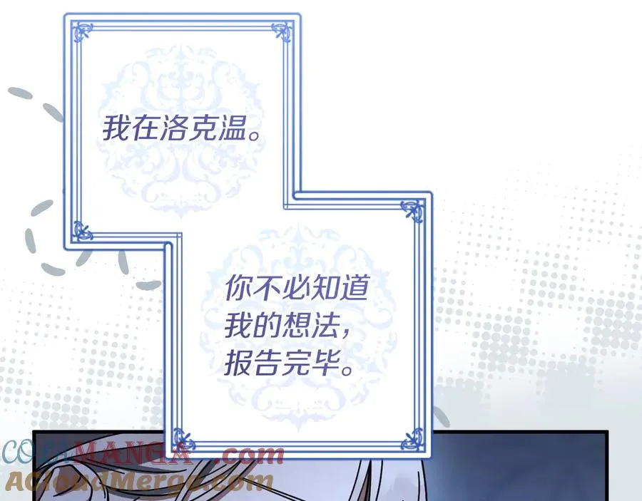 第45话 我不想再这样活着了144