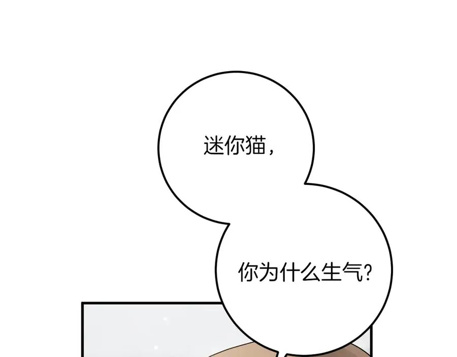 第17话 时间不多了221