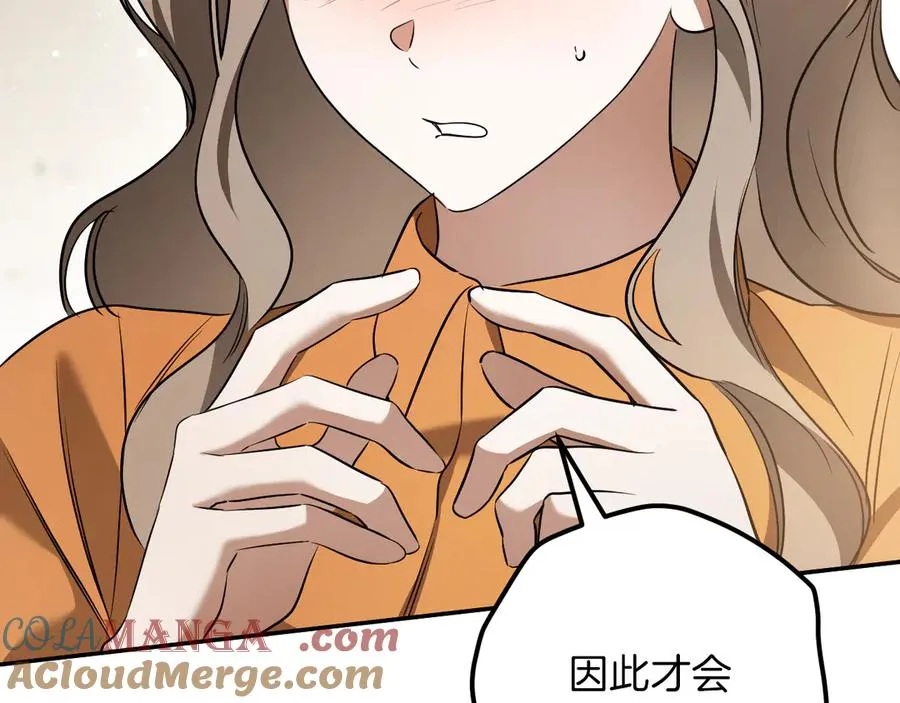第31话 出狱？168