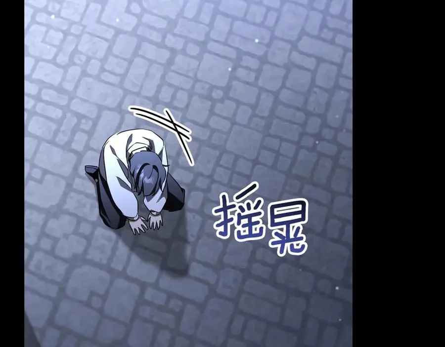 第25话 她就是那个卖国贼的女儿159