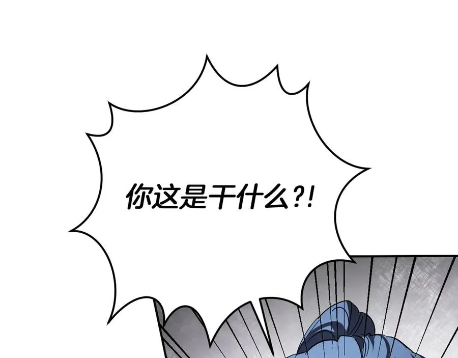 第6话 我需要一个靠山95