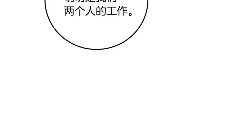 第4话 变态的爱57