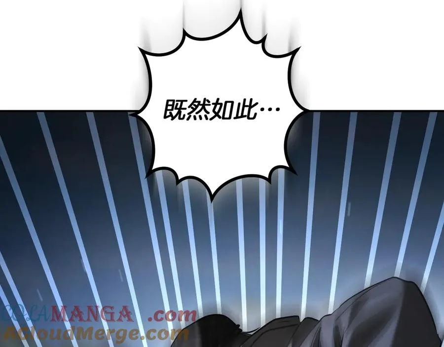 第38话 壁橱里的怪物52