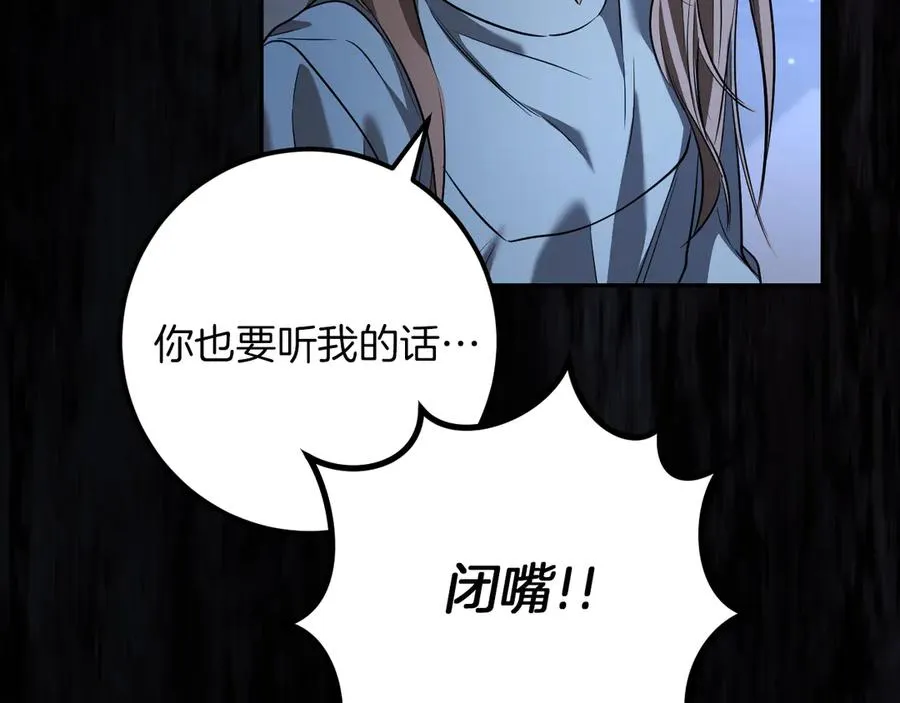 第25话 她就是那个卖国贼的女儿34