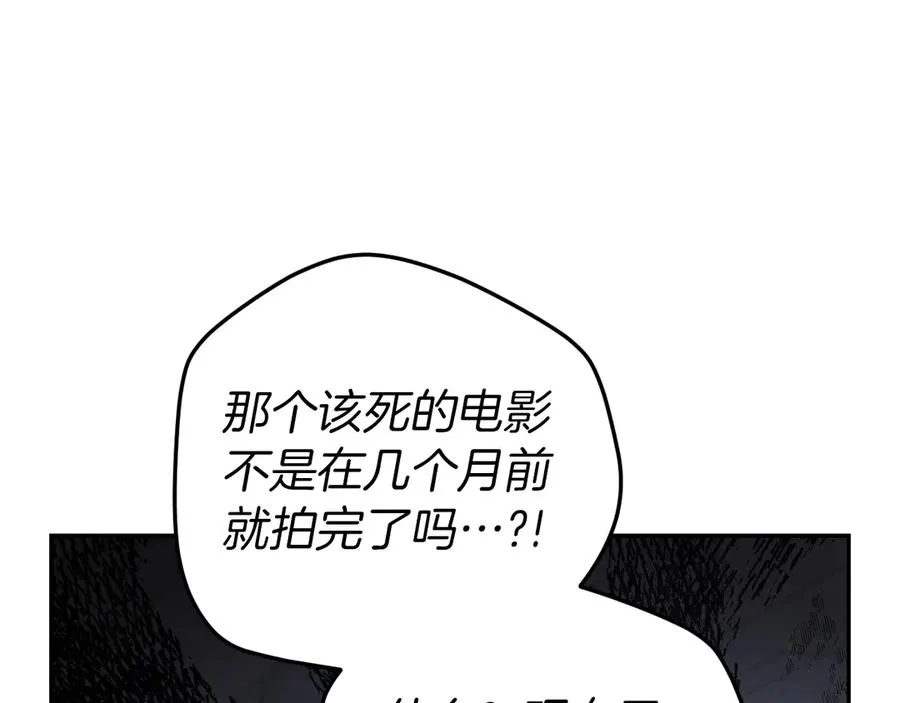 第15话 舌钉239