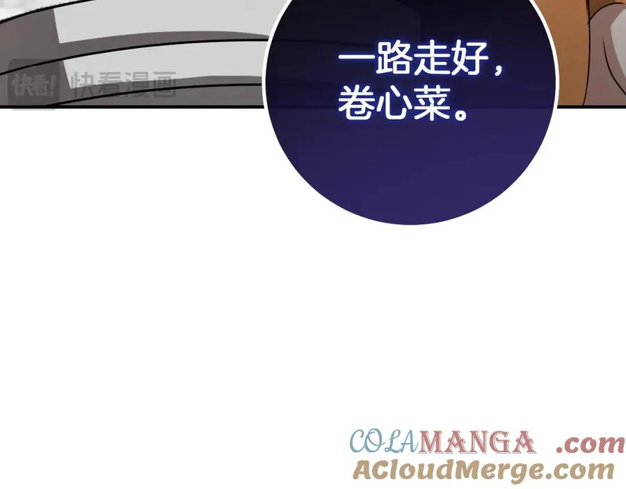 第7话 中毒36
