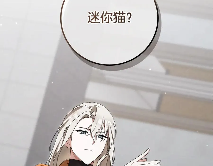 第17话 时间不多了194