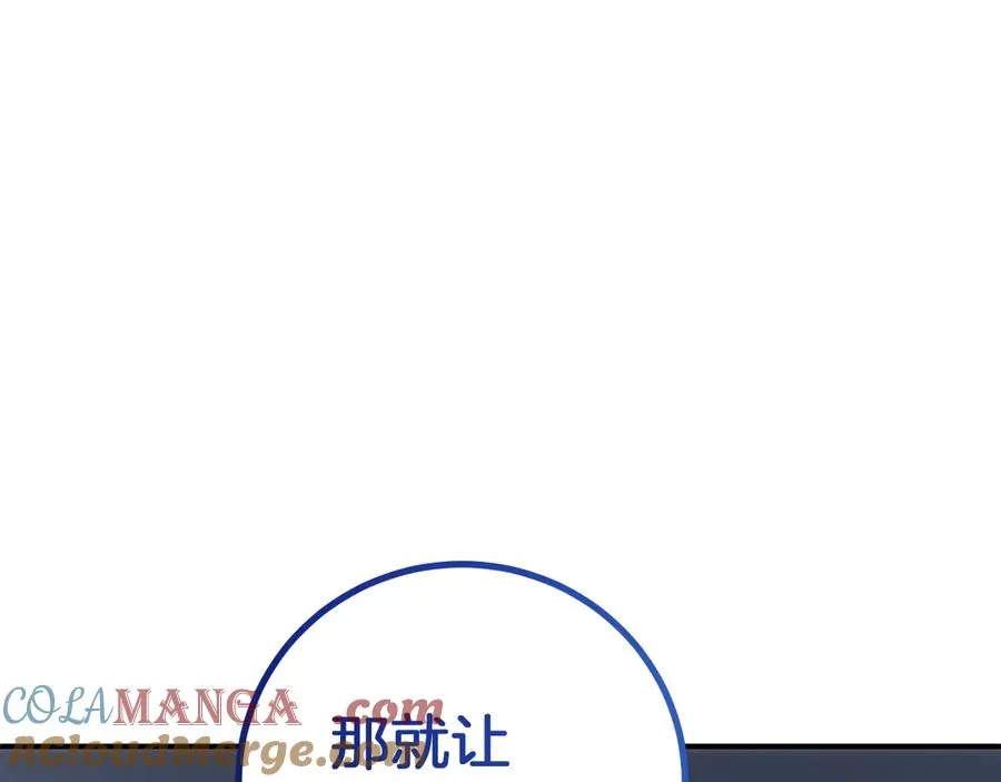 第19话 快乐的滋味128
