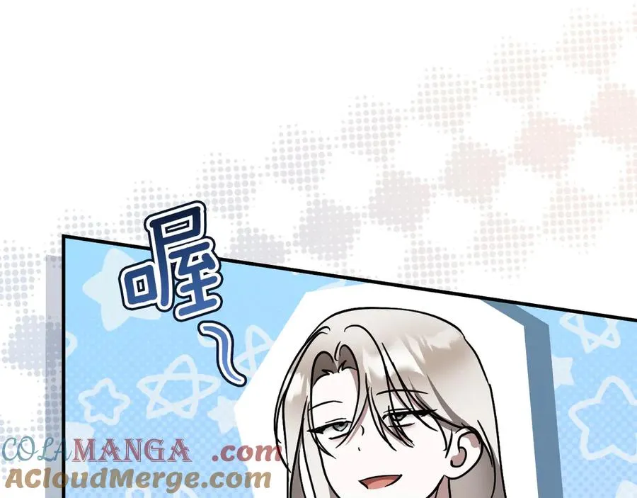 第56话 抓到你了240
