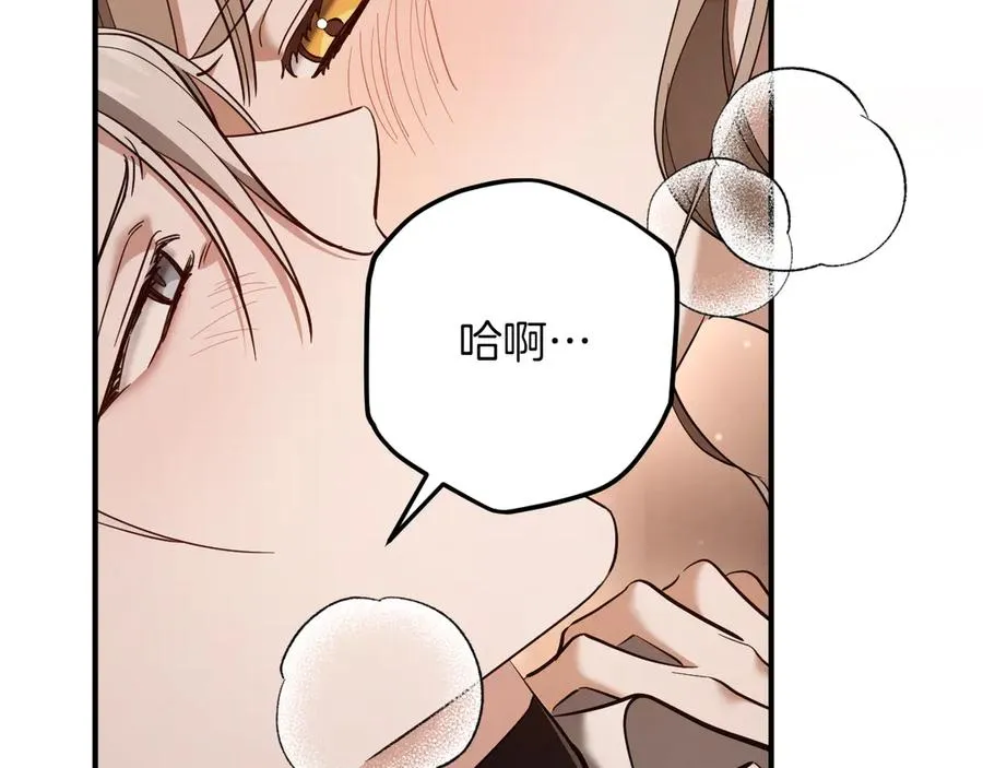 第50话 安抚15