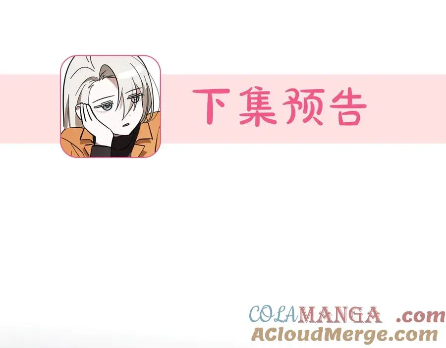 第47话 疑心288