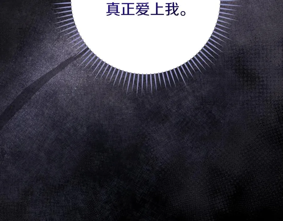 第24话 家主易主189