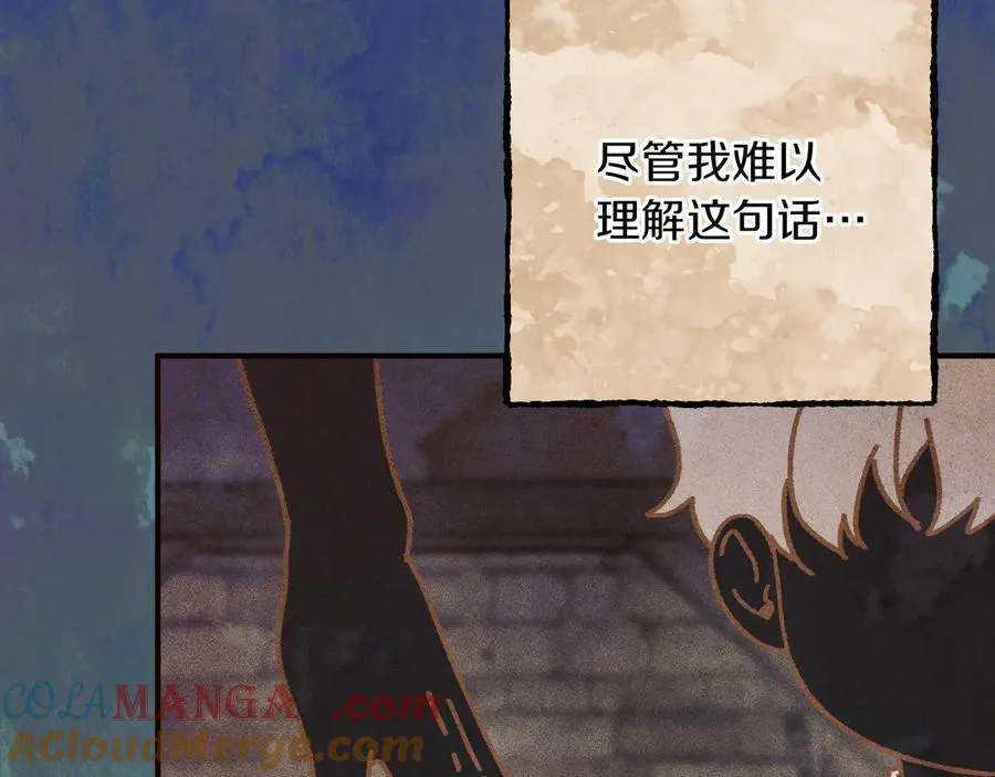 第65话 祖父的日记156
