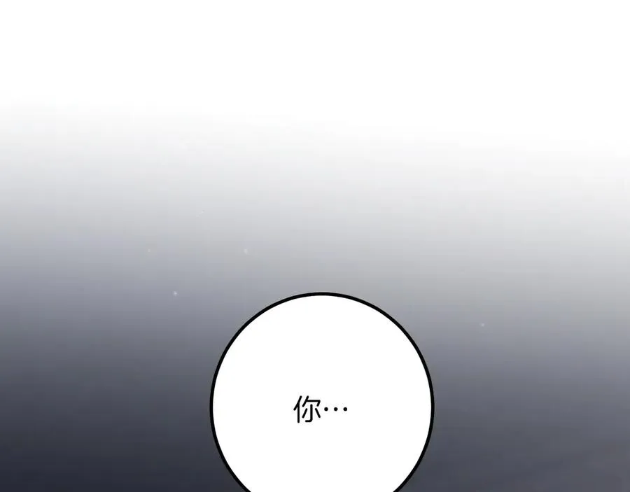 第48话 醉酒159