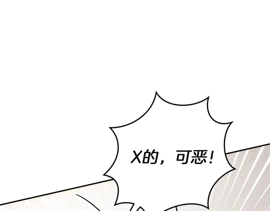 第15话 舌钉249