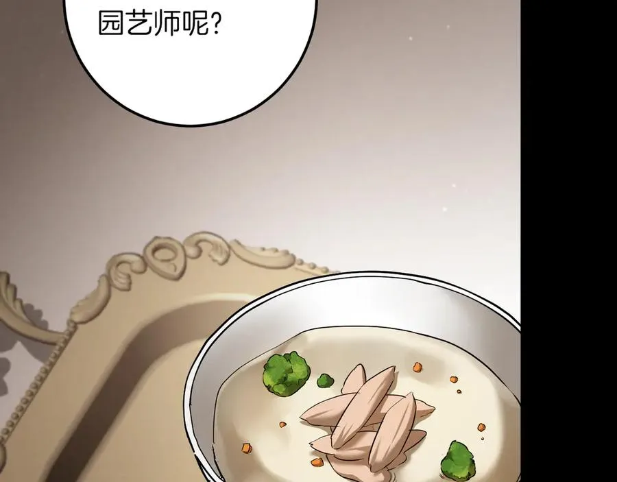 第36话 遣返回国18