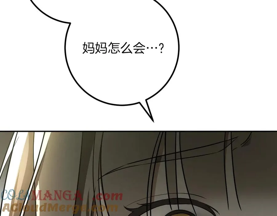 第29话 关禁闭200