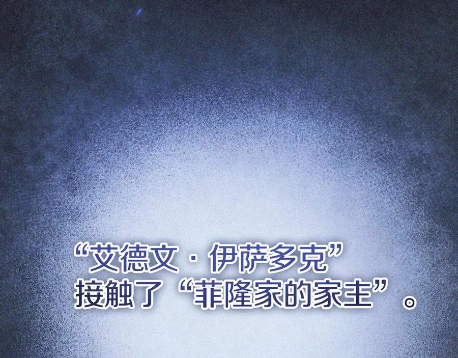 第61话 内斗131