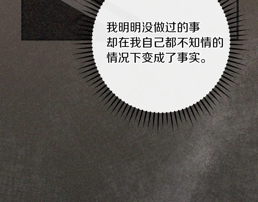 第63话 事情被掩盖69