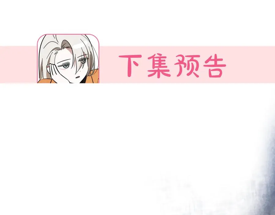 第20话 晚安，卷心菜282