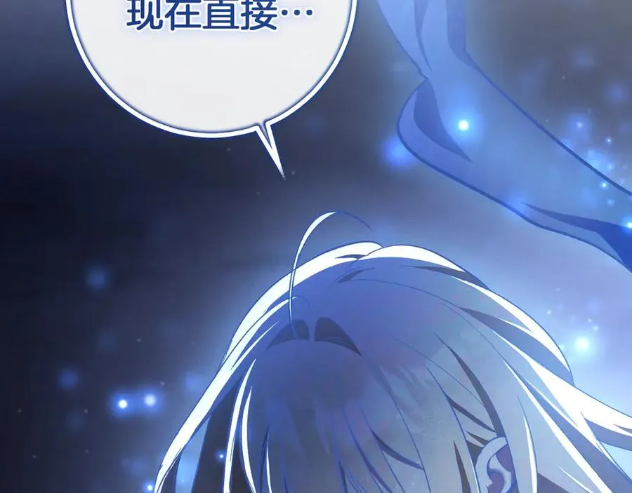 第59话 消失的亨利亚德135