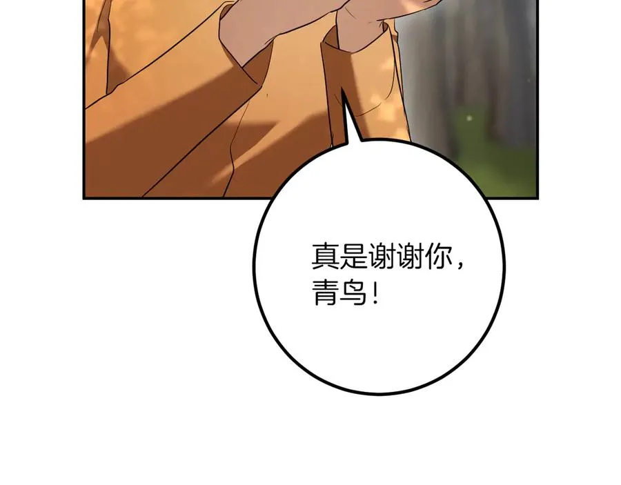 第35话 亚伦·亨利亚德143