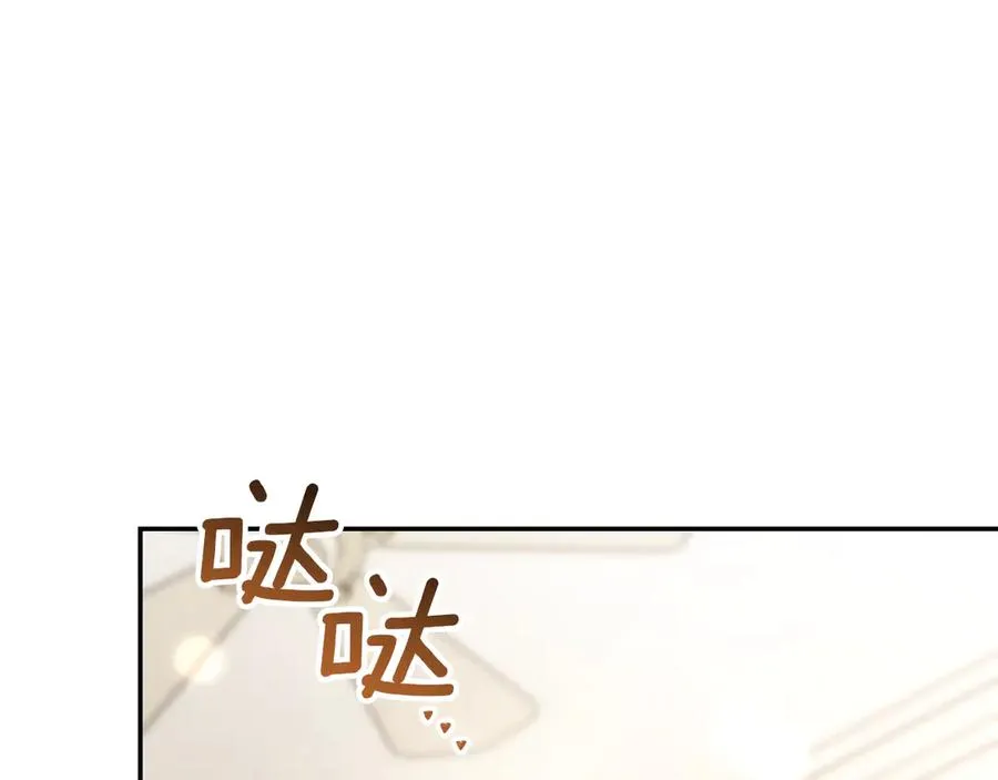 第41话 突然好奇的问题97