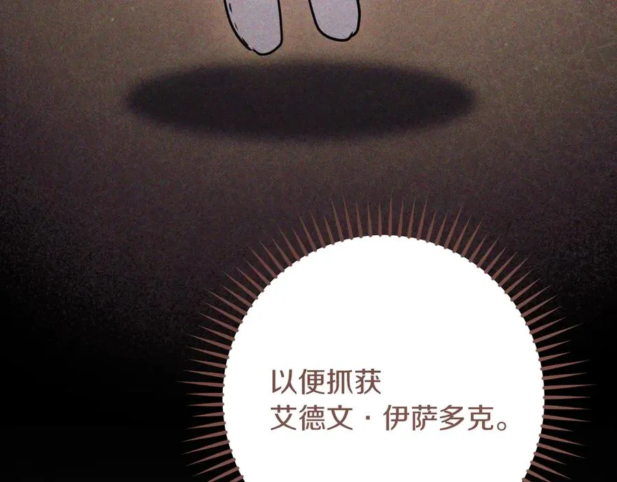 第36话 遣返回国167