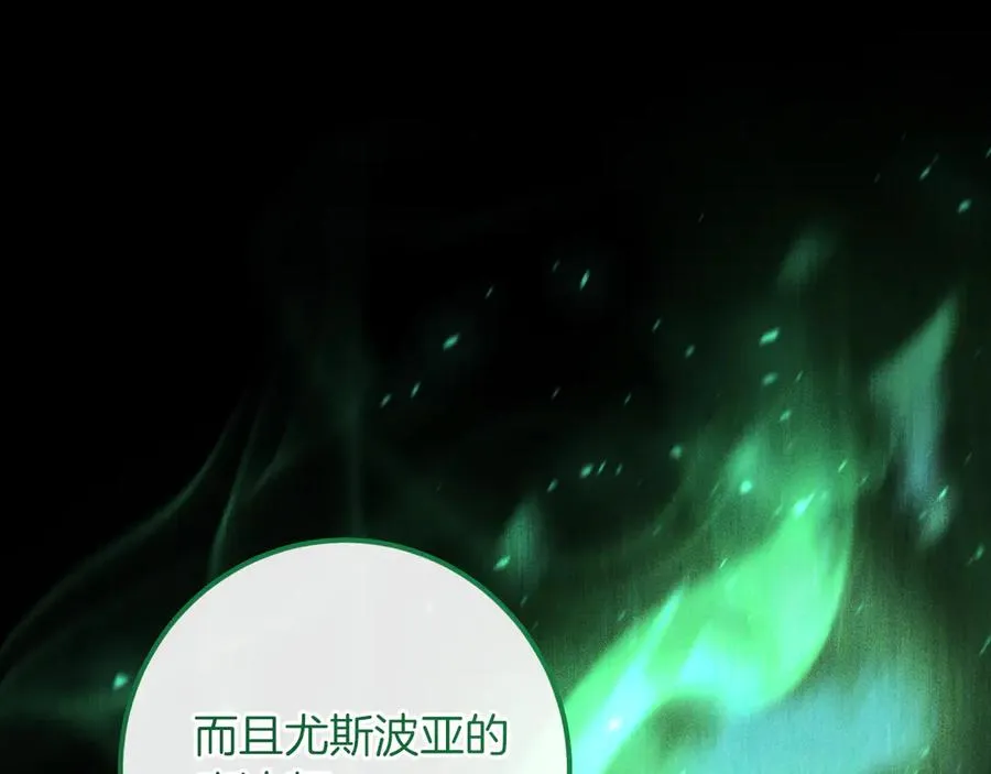第23话 一月的春天145