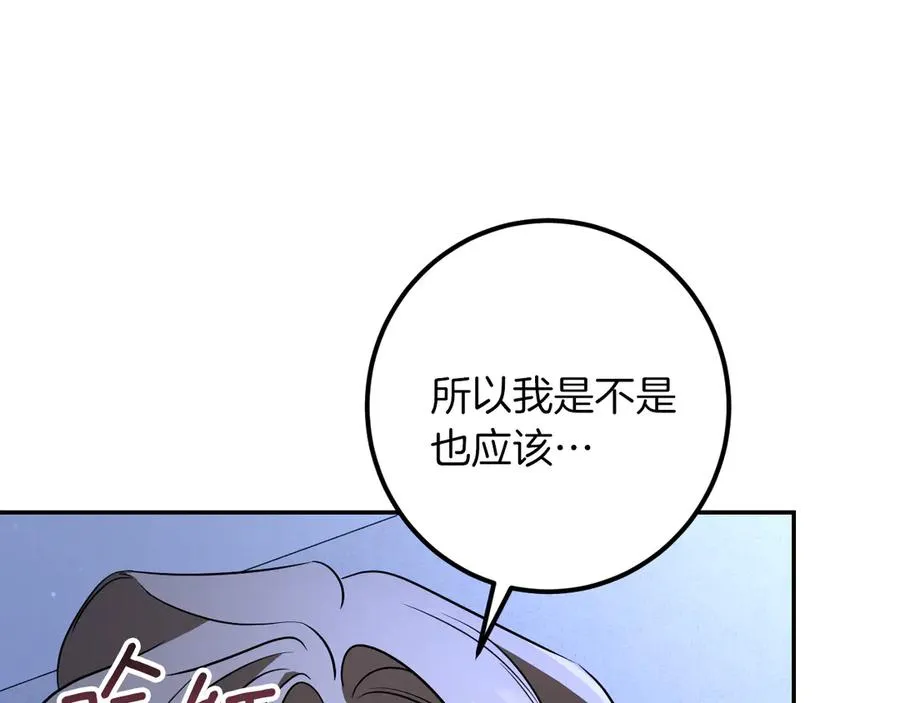 第33话 迷你猫的拜托175