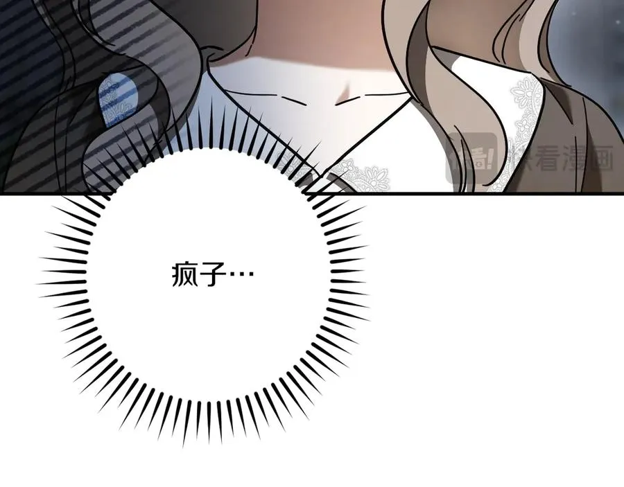 第39话 梦中的男人走进现实187