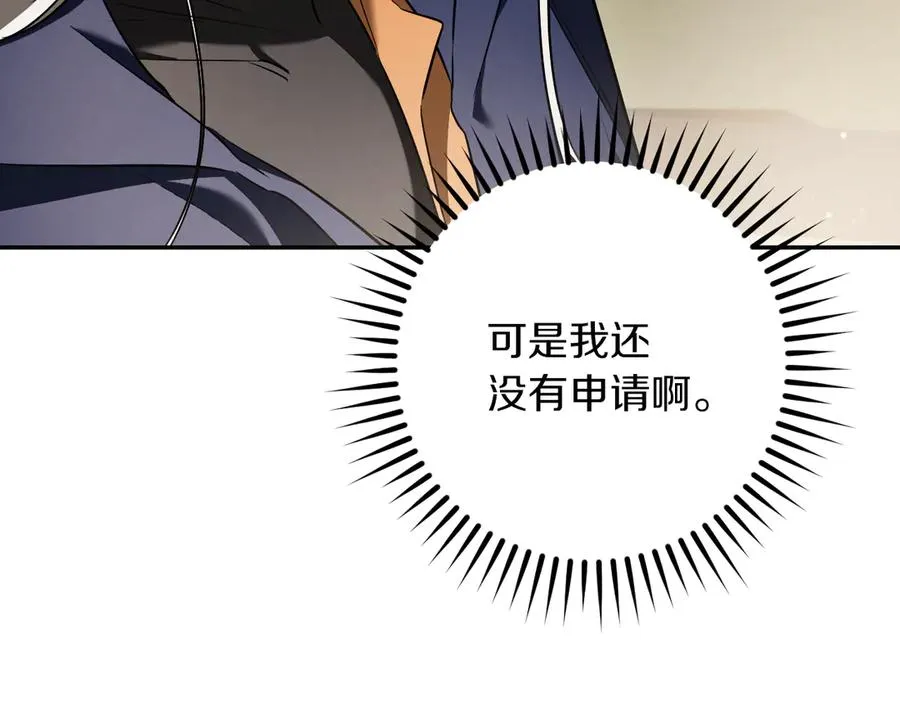 第37话 重见天日194