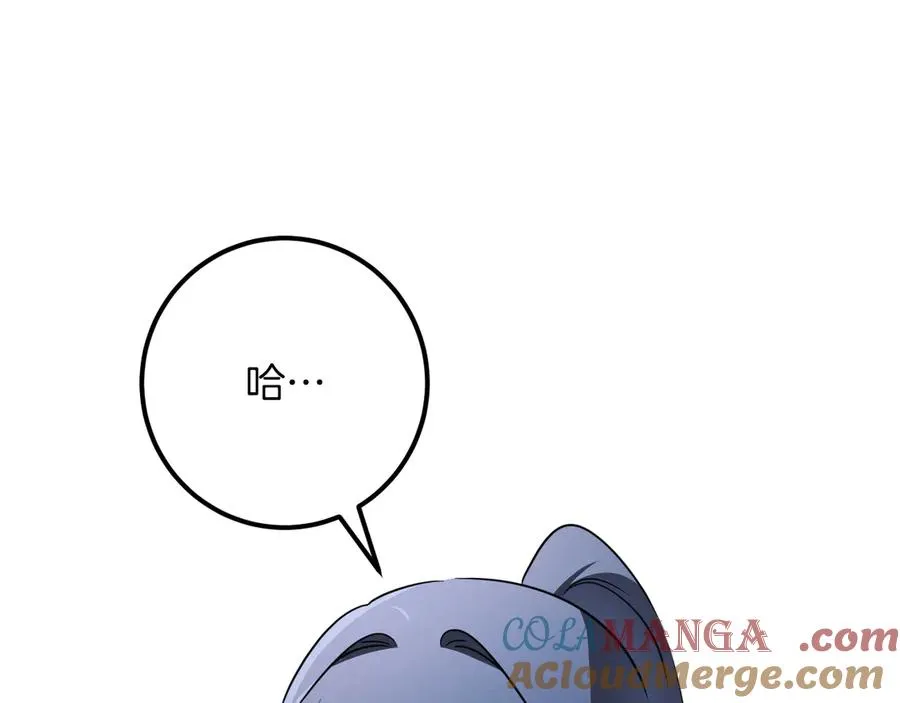 第22话 暗语40