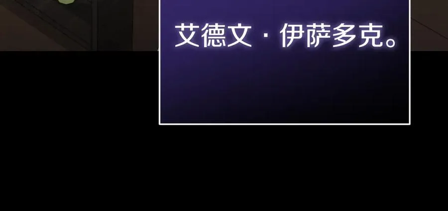 第10话 驯服95
