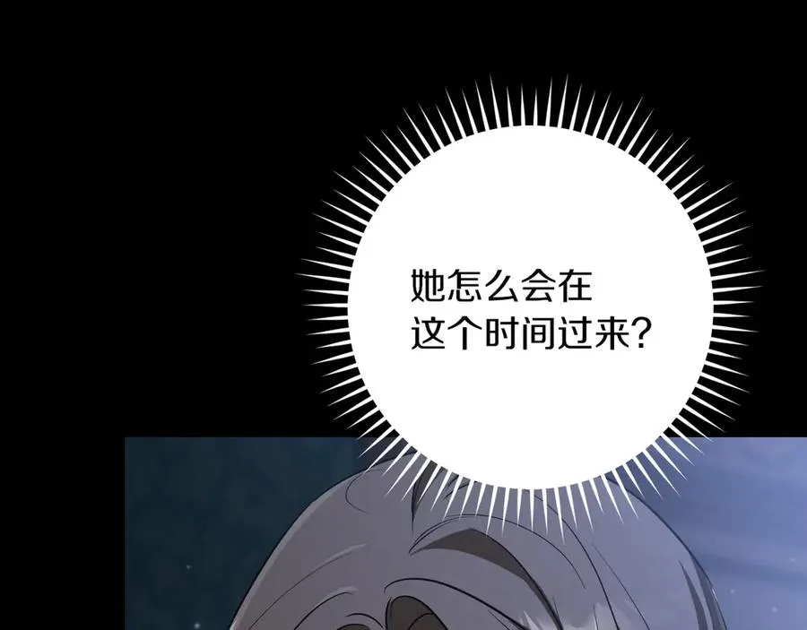 第17话 时间不多了25