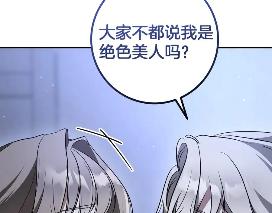 第34话 被划伤的手指71