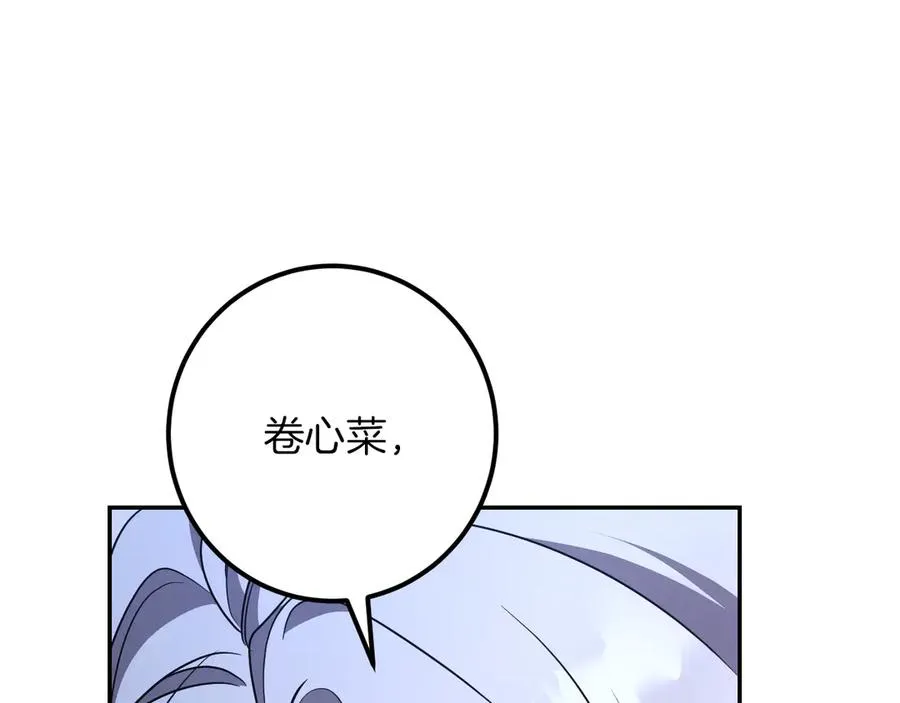 第28话 为什么要杀死自己的宠物79