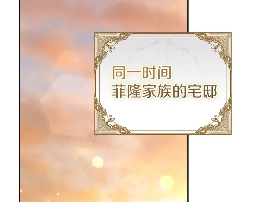 第21话 死者未死？97