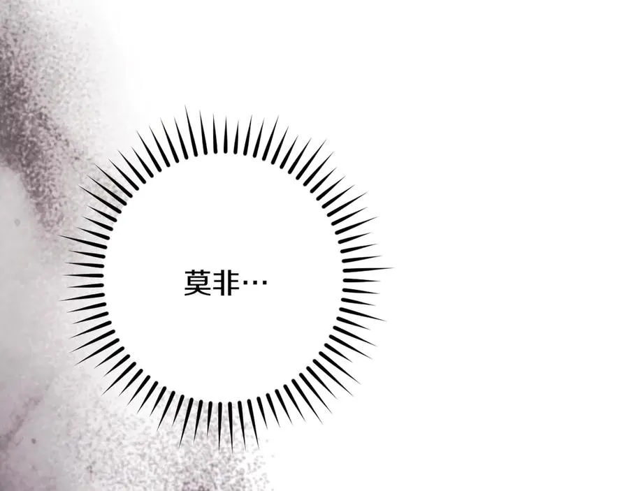 第30话 和我结婚吧181