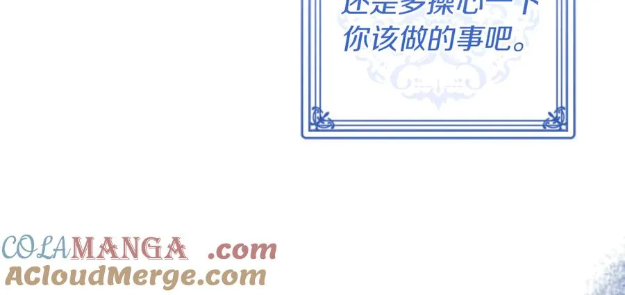 第45话 我不想再这样活着了152