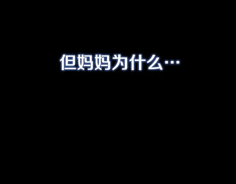 第11话 你喜欢我吗？10