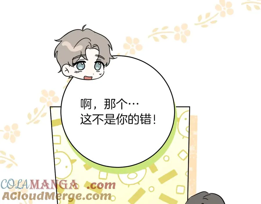 第14话 天才的堕落12