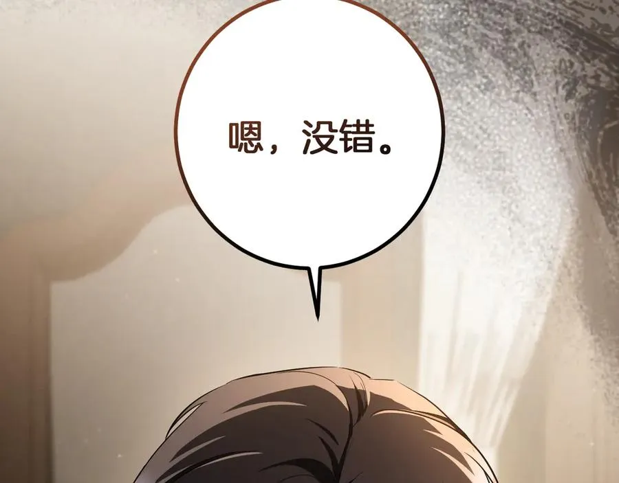 第64话 当面质问67