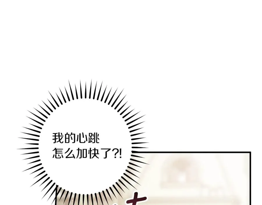 第46话 外出调查91