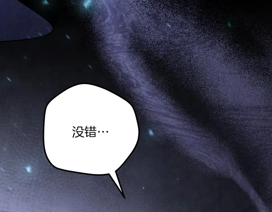 第20话 晚安，卷心菜217