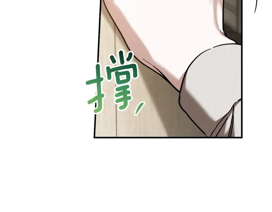 第53话 变温柔37