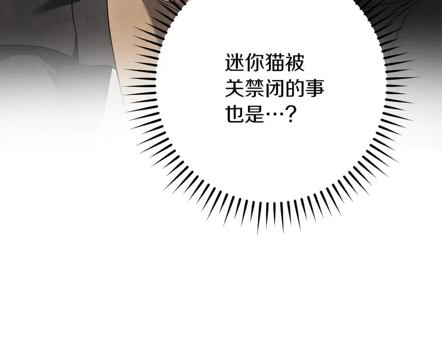 第30话 和我结婚吧186