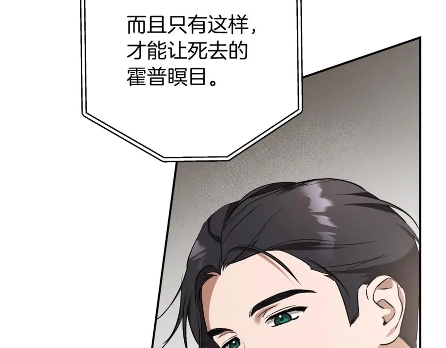 第13话 不是你，就没意义38